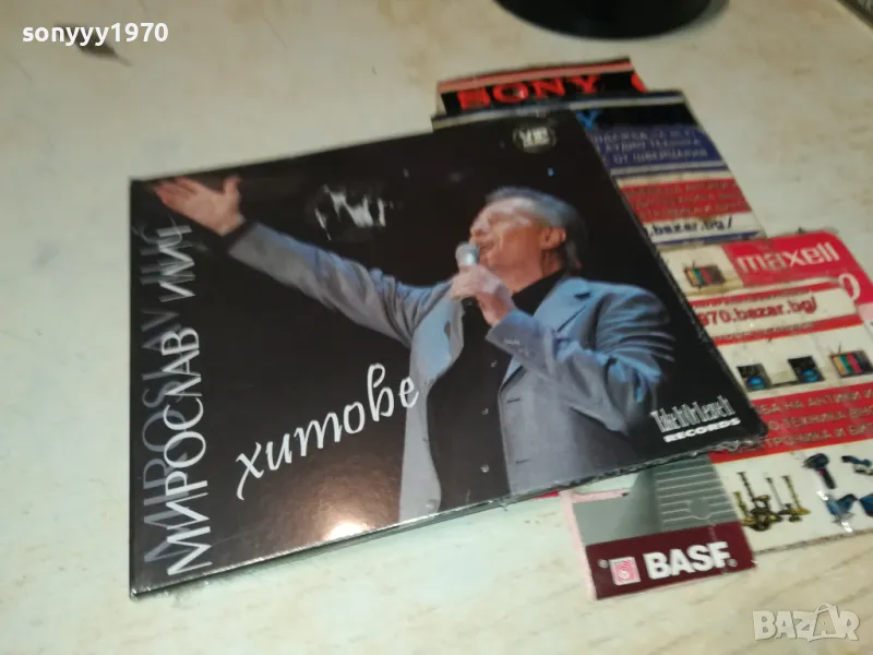 MIROSLAV ILIC-NEW CD 1103251605, снимка 1
