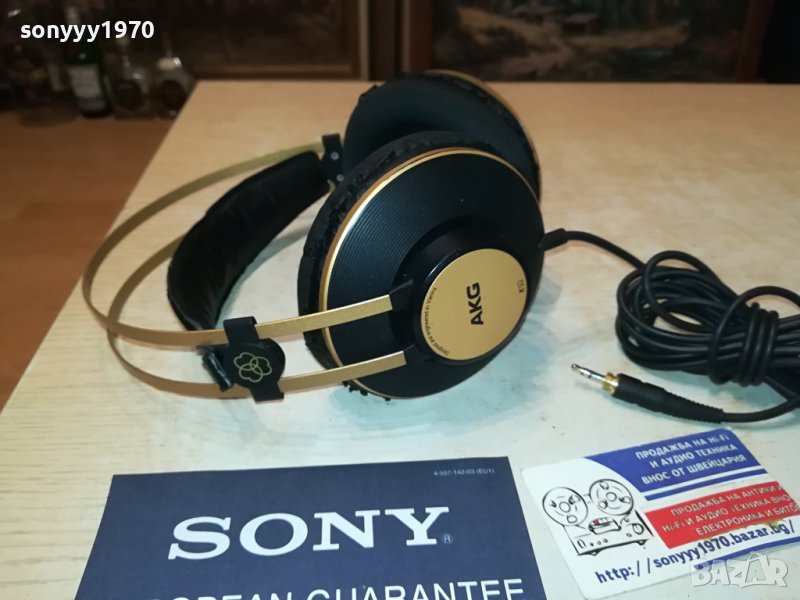 AKG AKG K-92 HIFI HEADPHONES MADE IN VIENNA AUSTRIA-ВНОС SWISS 2006231724, снимка 1