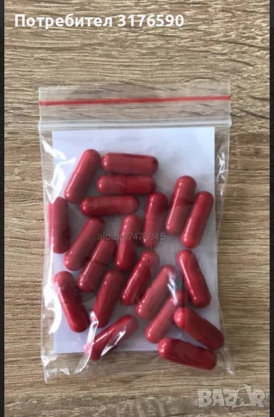 Ливански кедър капсули, снимка 1