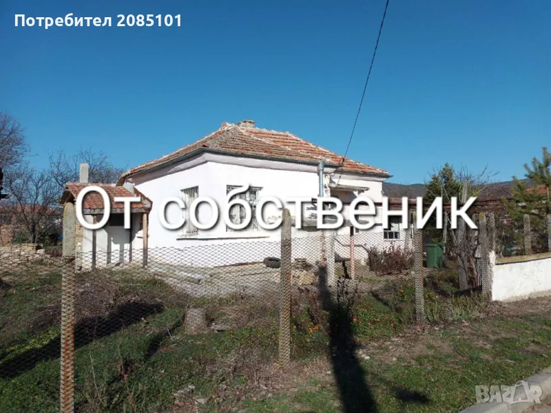 Продавам къща с двор, снимка 1