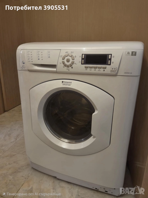 Hotpoint-Ariston ARMXXD 129, снимка 1
