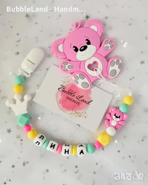 Персонализиран силиконов клипс за биберон , снимка 1