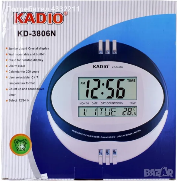 Настолен/стенен часовник, будилник, термометър в едно с LCD дисплей, снимка 1