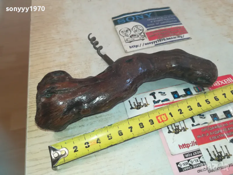 РЕТРО ТИРБУШОН ВНОС FRANCE 0811241135, снимка 1