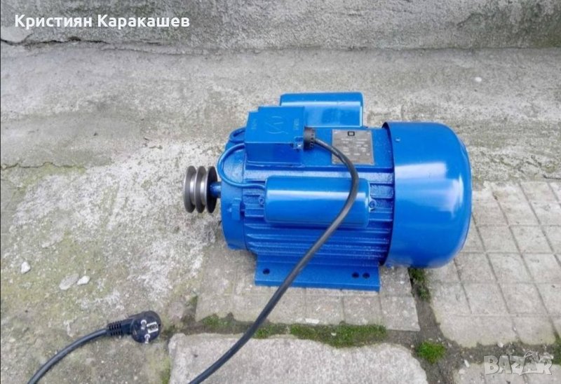 С ШАЙБА! Руски Електрически монофазен двигател Дружба 1.1 kw , 2.2 kw , 3 kw 1450 / 2800 Оборота, снимка 1