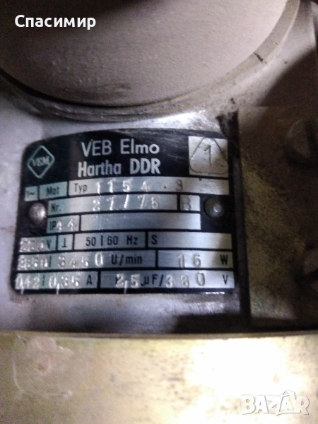 ел двигател 16w на 3000об монофазен , снимка 1