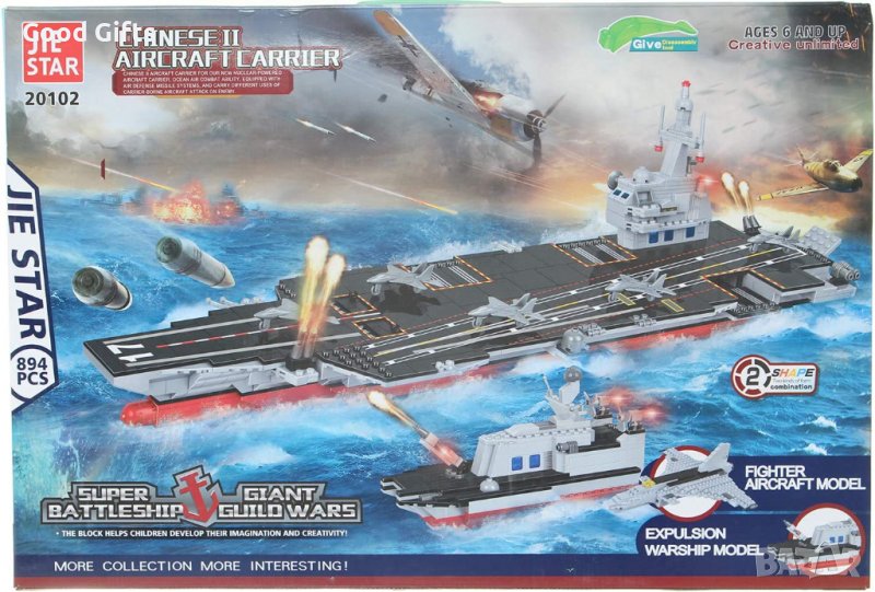 Конструктор Кораб Самолетоносач 894 части, снимка 1