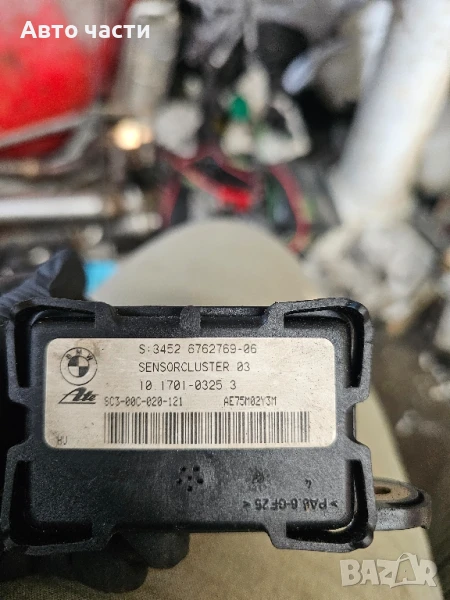 Сензор ESP за BMW 3 Series E90 Sedan (E90) (01.2005 - 12.2011), № 3452 6762769 -06, снимка 1