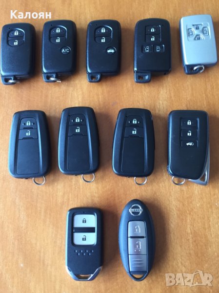 Оригинални автомобилни ключове за Тойота / Toyota, Хонда / Honda, Нисан / Nissan, снимка 1