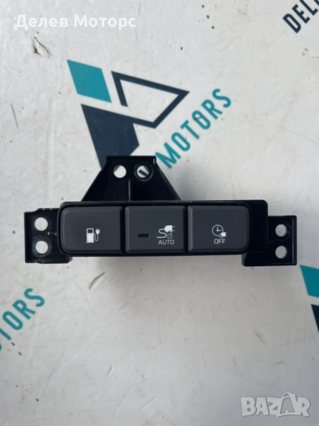 Бутони за за отваряне на капачката на резервоара 93555-G7000 от Hyundai Ioniq Electric 34 кс., снимка 1