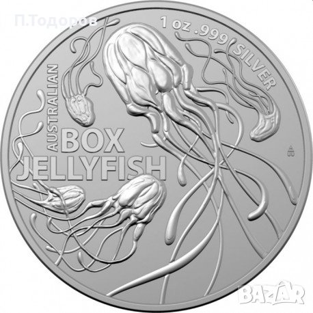1 oz Сребро Кубо Медуза 2023, снимка 1