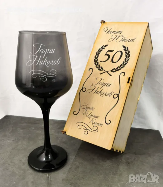 Лазерно гравирани стъклени чаши с дървена кутия ( различни модели ), снимка 1