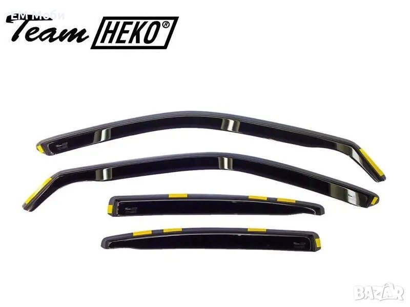 К-т 4бр. Ветробрани HEKO за VW Golf IV (5 вр.) 1997 - 2004 VW Bora 1999 - 2005 Предни и Задни, снимка 1
