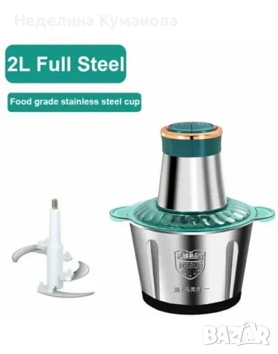 МУЛТИФУНКЦИОНАЛЕН ЧОПЪР БЛЕНДЕР, снимка 1