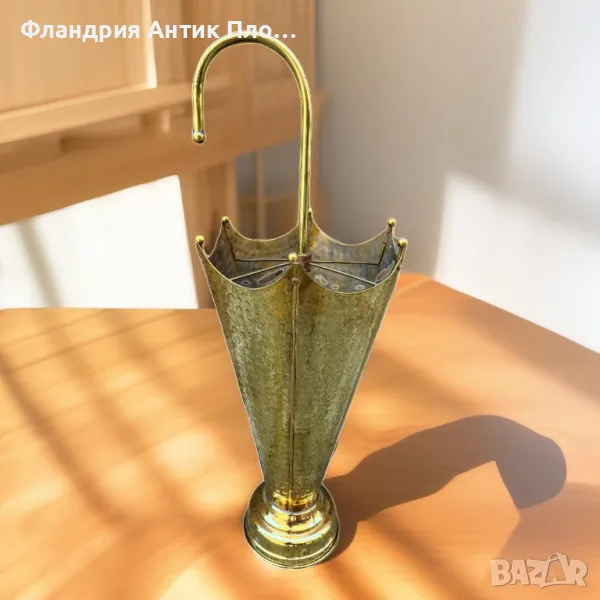 Месингова поставка за чадъри - Чадър, снимка 1