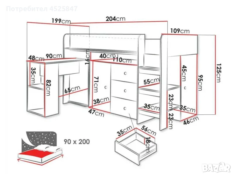 Комбинирано легло, снимка 1