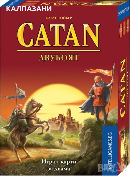 CATAN ДВУБОЯТ, снимка 1