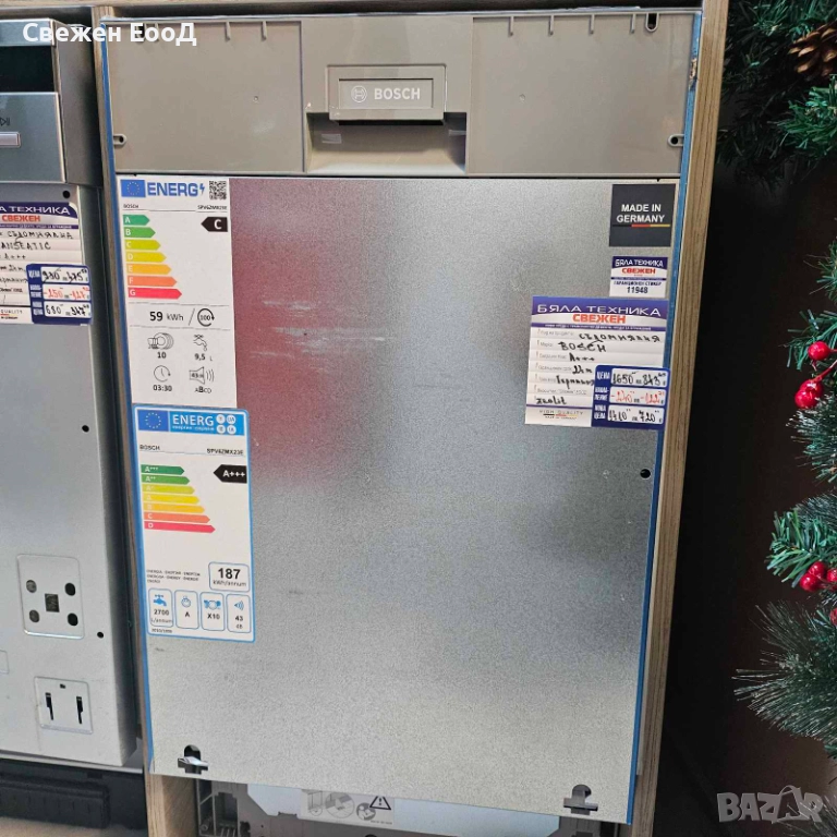 съдомиялна за вграждане BOSCH - 45см.ZEOLITH, снимка 1