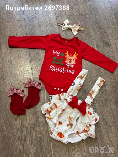 Коледен сет , снимка 1