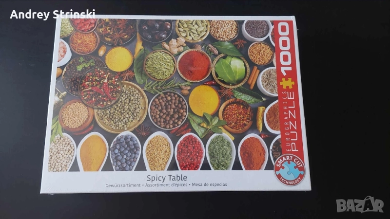 Пъзел с подправки, снимка 1