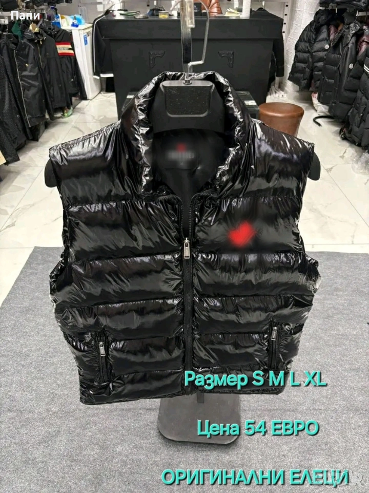 ОРИГИНАЛНИ ЕЛЕЦИ , снимка 1