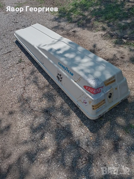 кутия за багаж и въдици, снимка 1