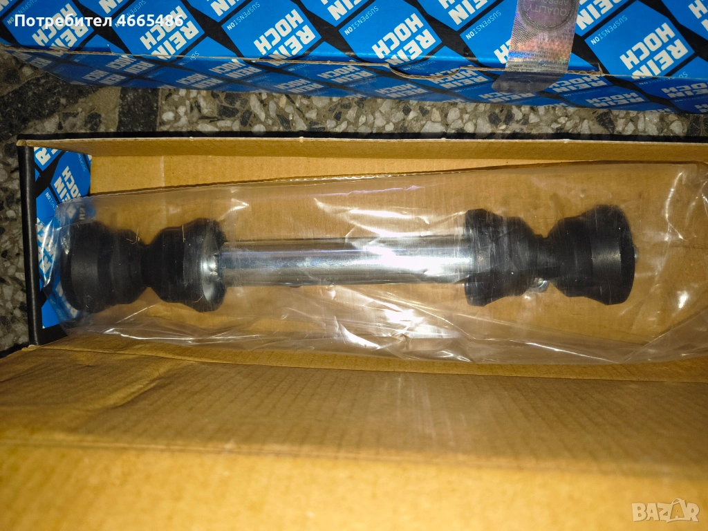 МЛ 163  Биалетки, снимка 1