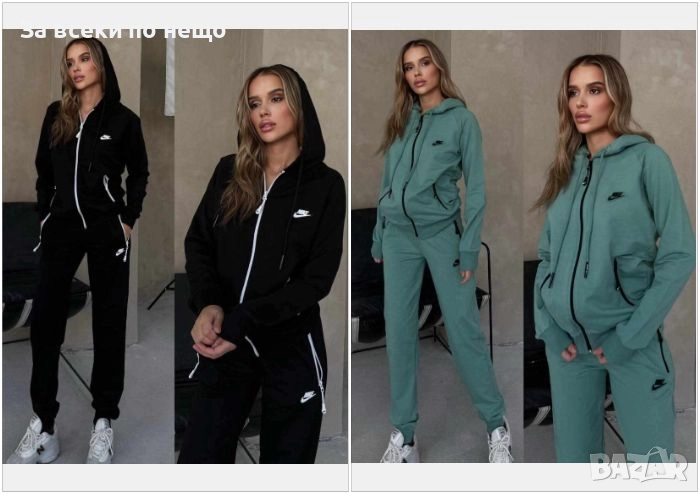 Nike Дамски Спортен Комплект🔝Дамски Спортен Екип Найк - 2 Налични Цвята Код B413, снимка 1