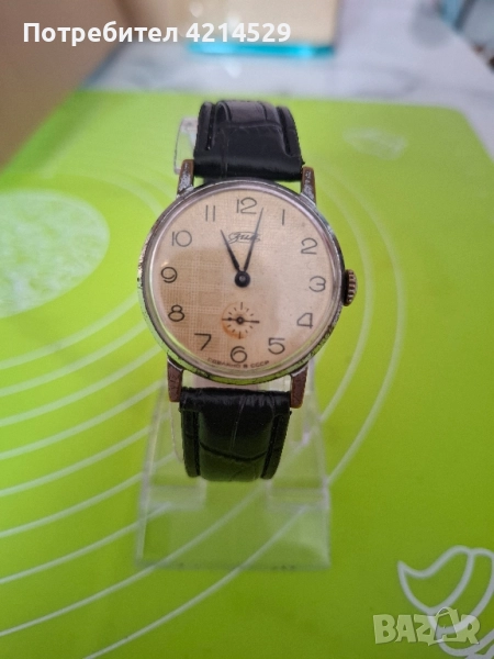 Съветски часовник, снимка 1