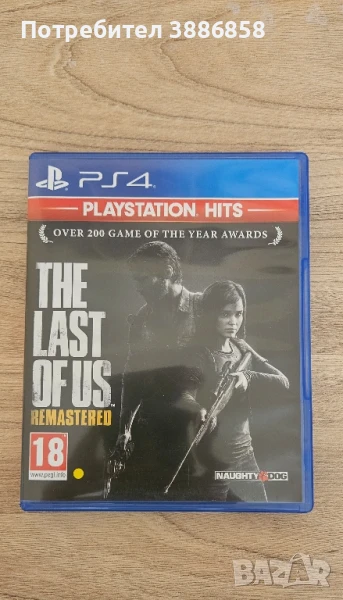 the last of us remembered ps5, снимка 1