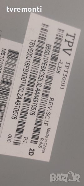 LED подсветка за дисплей TPT500J1-LE8 REV.SC1F за телевизор PHILIPS модел 50PFK4009/12, снимка 1