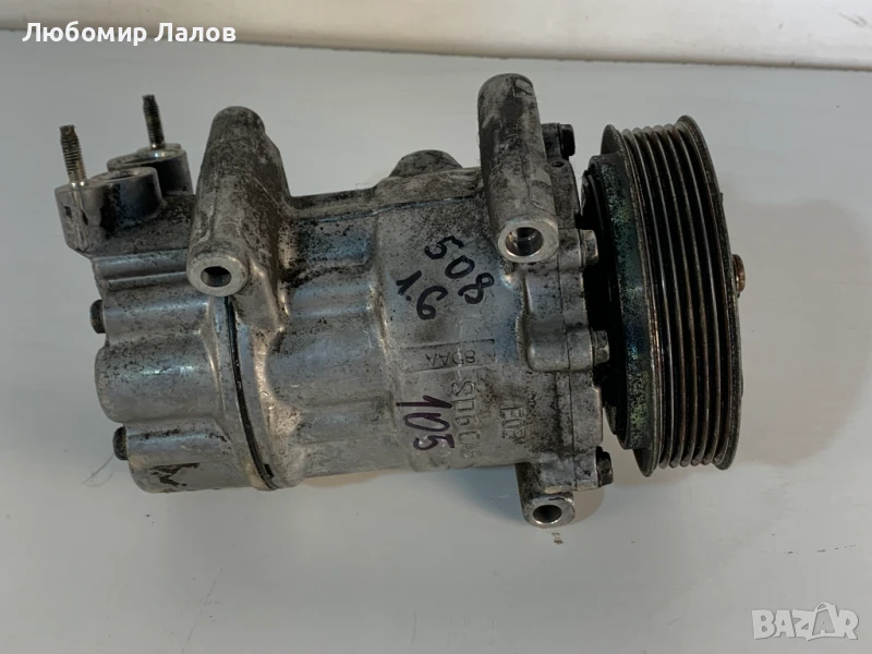 Компресор климатик Пежо 508 Peugeot 508 (11-18)г. 2.0 HDI 163к.с. , снимка 1
