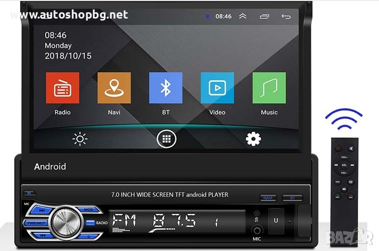 МУЛТИМЕДИЯ ANDROID 1 DIN, снимка 1