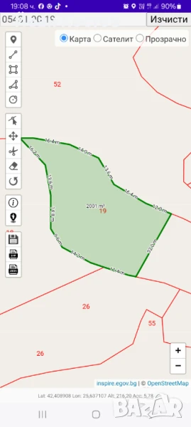 Продават се земи, парцели, снимка 1