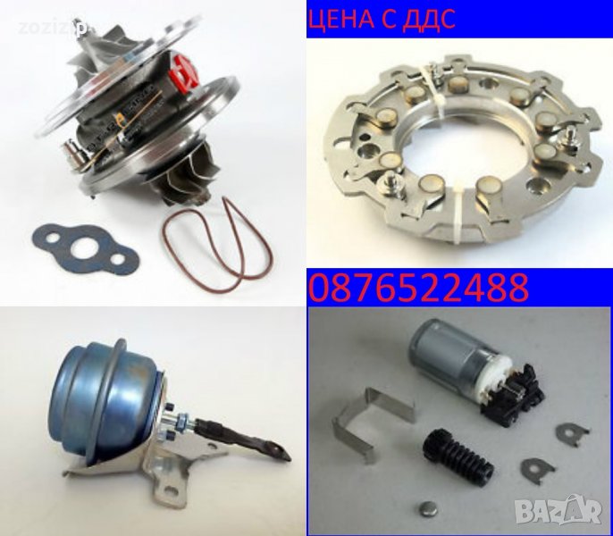 Турбо/turbo/турбина/средна част-Hdi,Cdi,Dci,Tdi/Турбо-Rail/Турбо-Technics за Хюндай/Hyundai, снимка 1