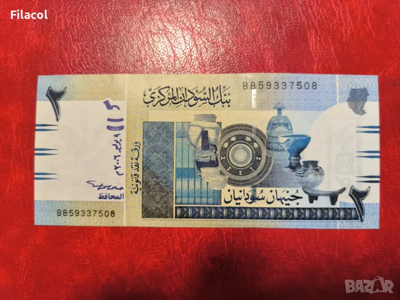 Судан 2 паунда 2006 година, снимка 1