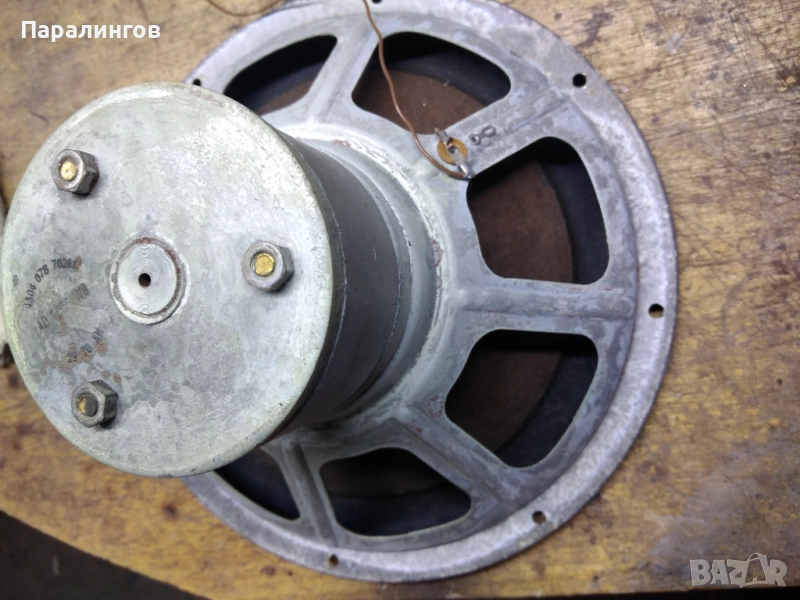 Philips 10" Алнико 1 брой , снимка 1