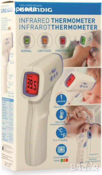 Grundig Безконтактен Термометър / Инфрачервен термометър със сертификат, снимка 1