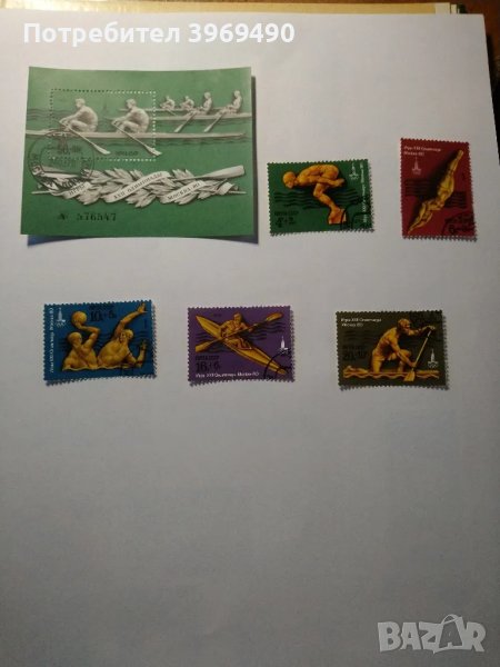 Серия от 5 пощенски марки плюс голяма марка блок от СССР 1978 г.Игрите от ХХІІ олимпиада в Москва. , снимка 1