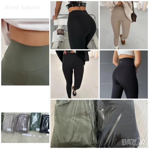 дамски Дрехи рокли поли якета различни модели , снимка 1