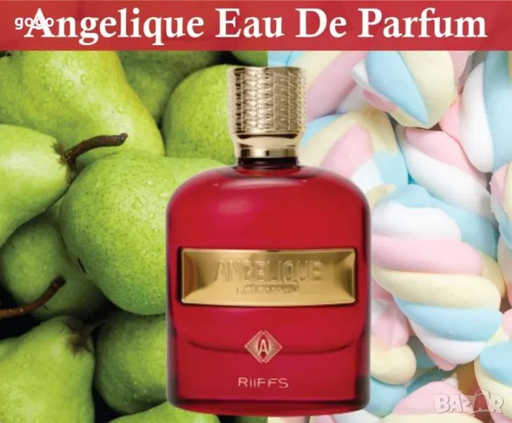 парфюм, снимка 1