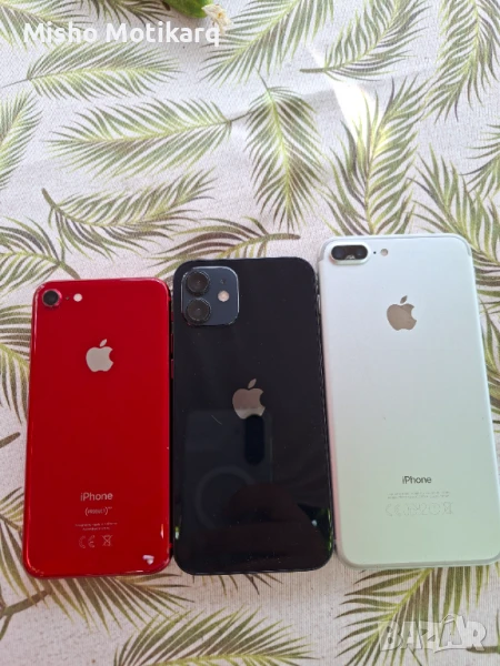Iphone 7+,8,12, снимка 1