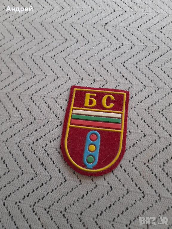 Стара емблема БС, снимка 1