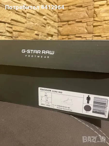 G-star Raw , снимка 1