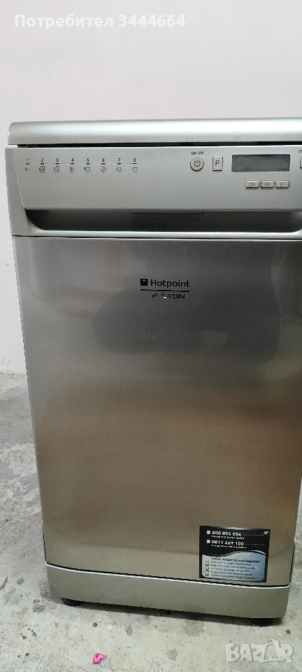 Съдомиялна Hotpoint Ariston LSFF 8M117, снимка 1