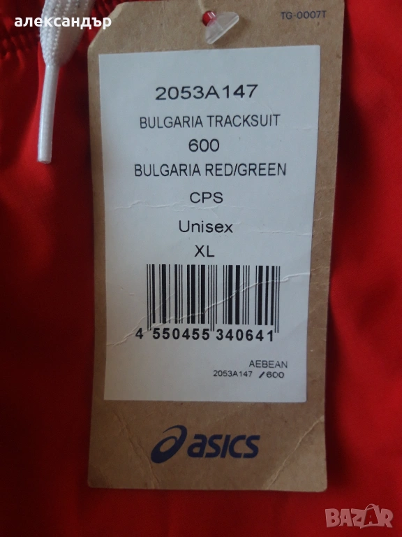 Спортно долнище Asics, снимка 1