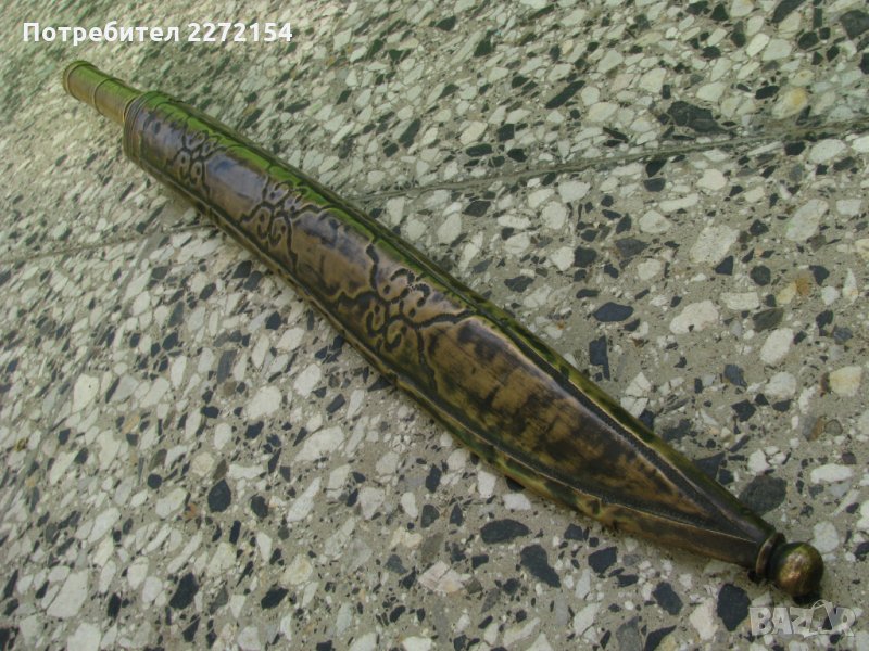 Ятагановиден нож каракулак дамаск-1858г, снимка 1