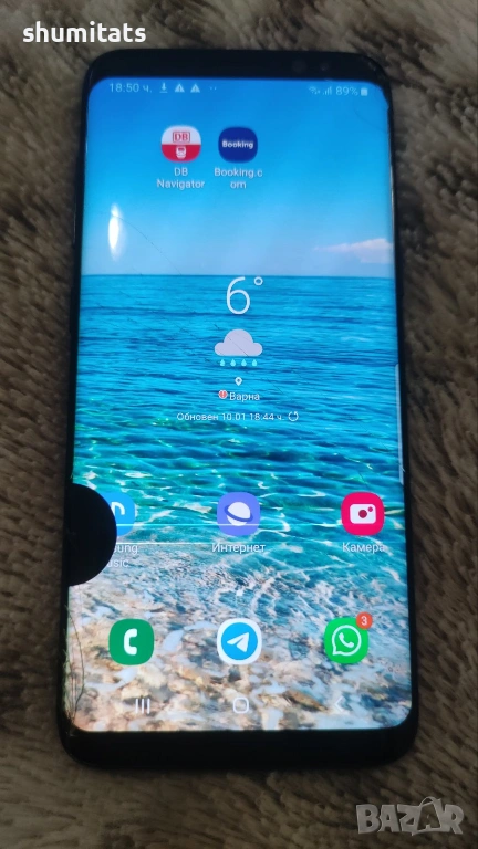 Samsung S8 пукнат дисплей, снимка 1