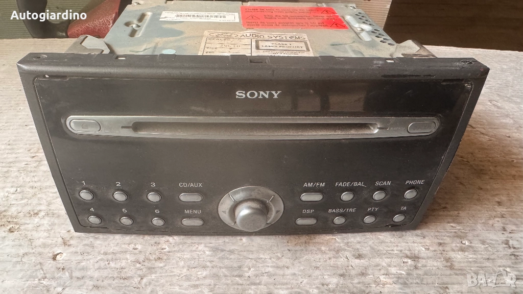 Оригинална Аудио / GPS и видео система за Ford Focus - 4M5T-18C815-BE / CDX-FS214 / A11765167, снимка 1