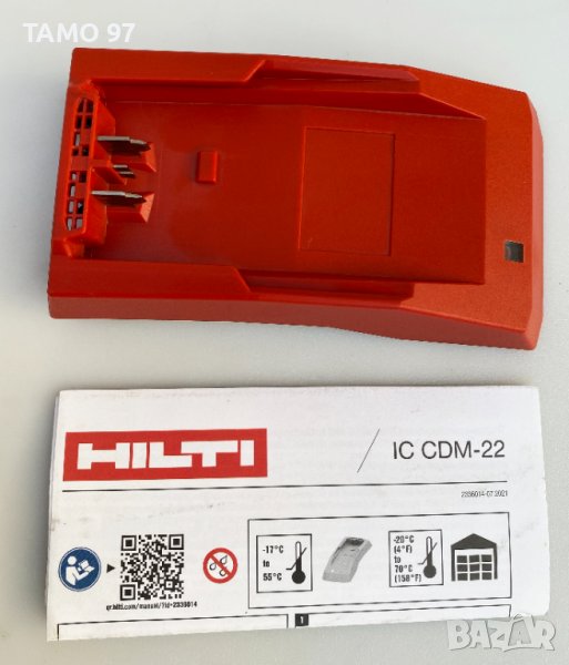 HiLTi IC CDM-22 - Безжичен модул за пренос на данни, снимка 1